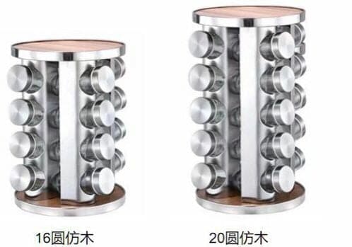 Steel Rotate Spice Rack onestopbazaar